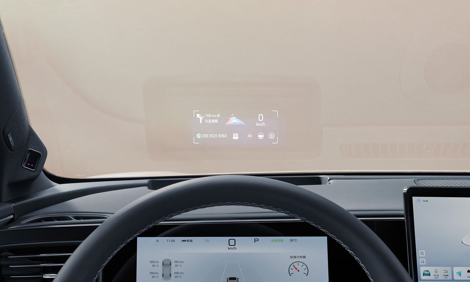 Проекционный HUD дисплей